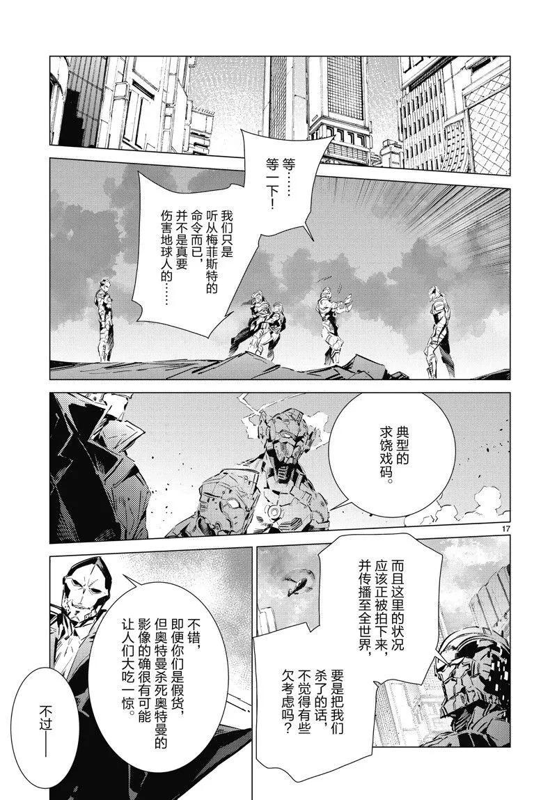97 第17页
