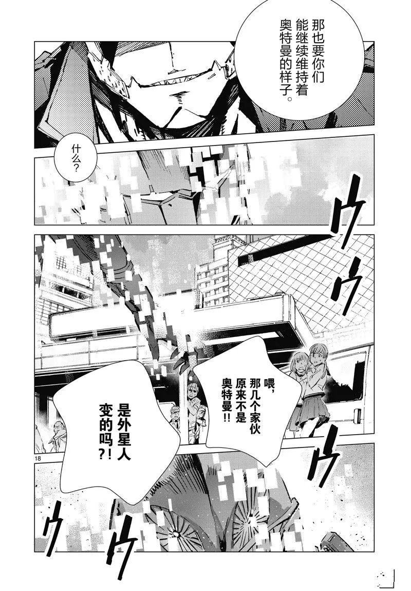 97 第18页