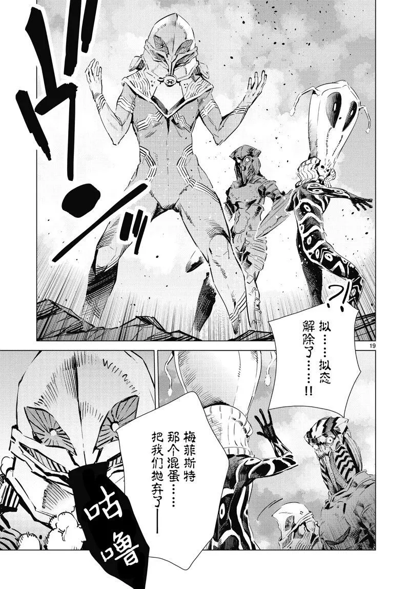 97 第19页