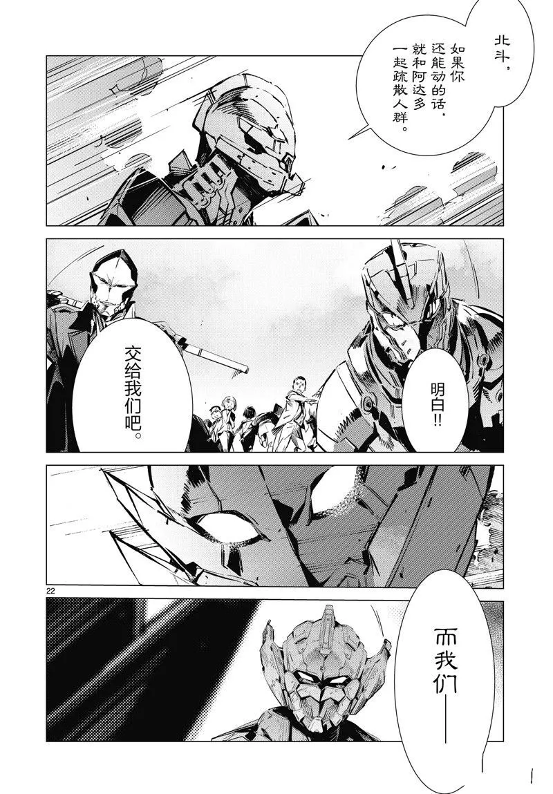 97 第22页