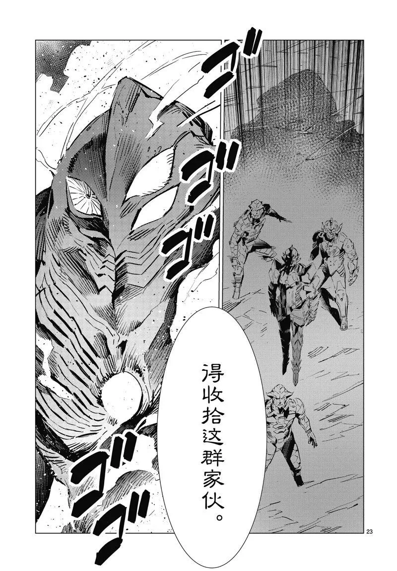 97 第23页