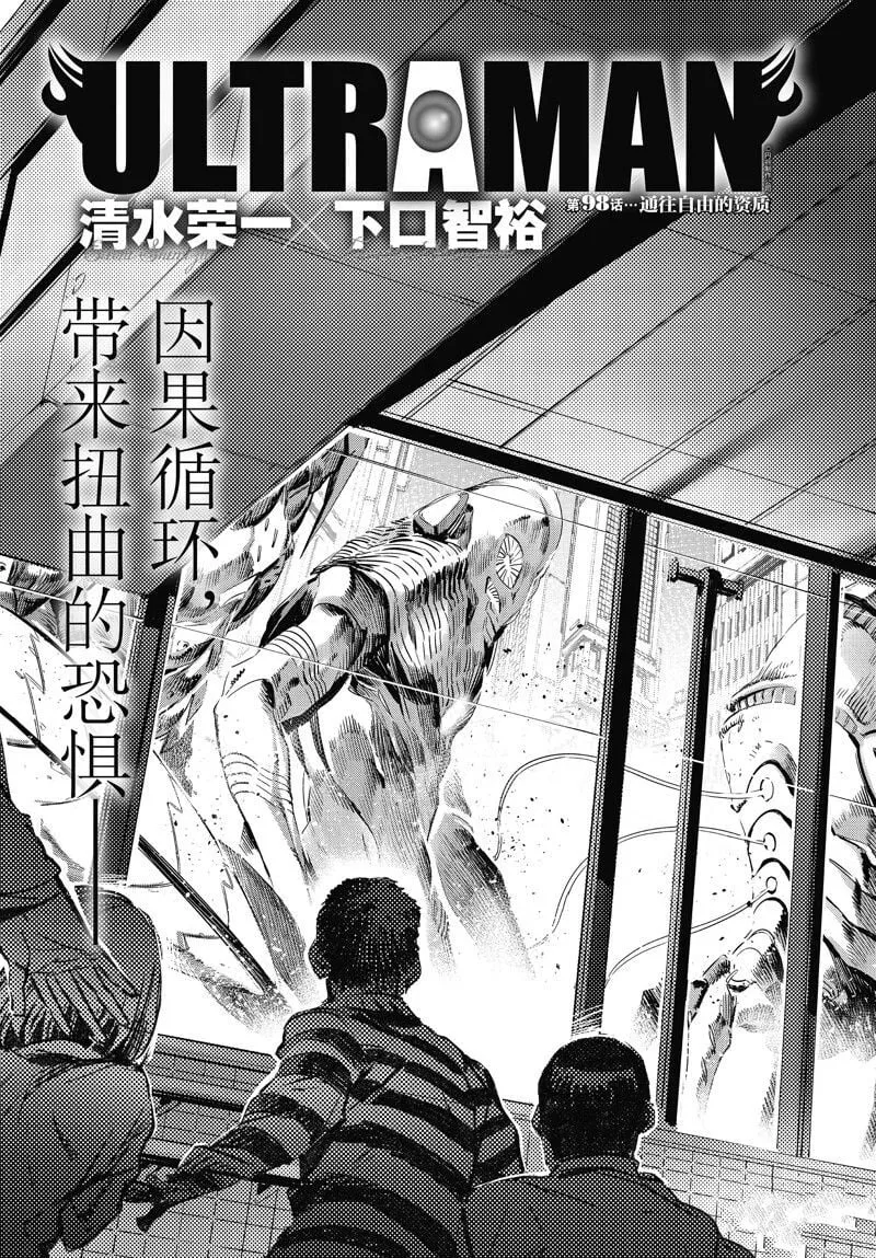98 第1页