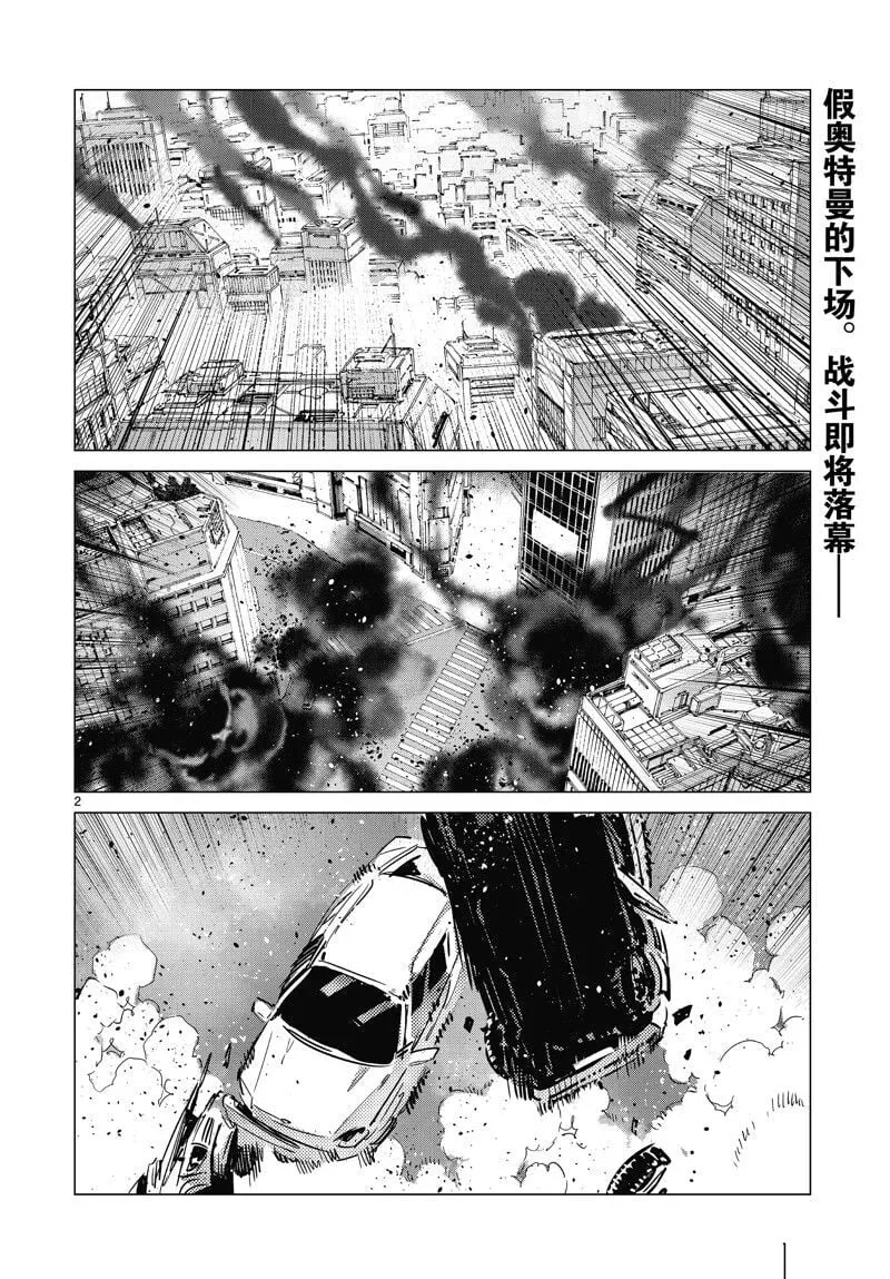 98 第2页
