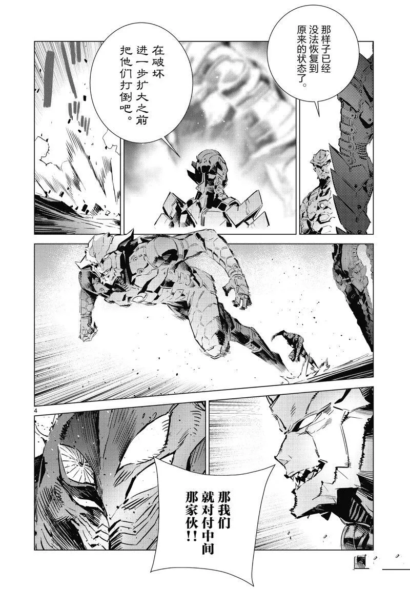 98 第4页
