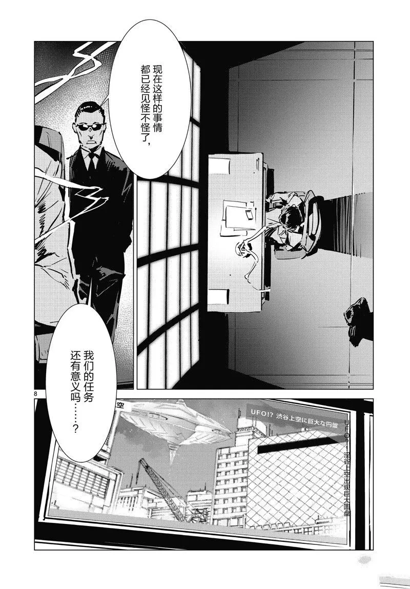 98 第8页