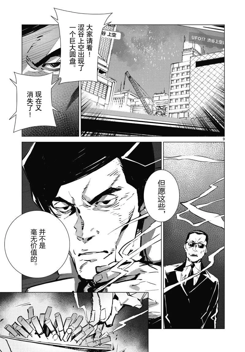 98 第9页