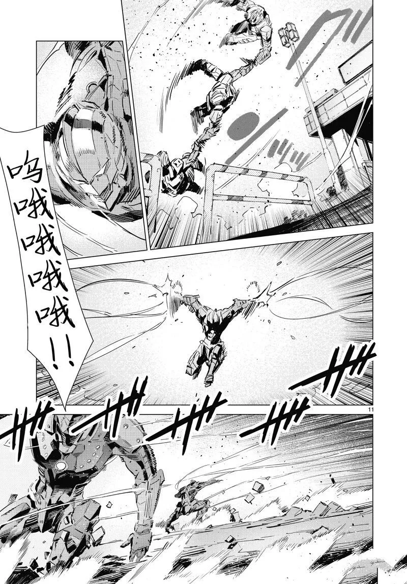 98 第11页
