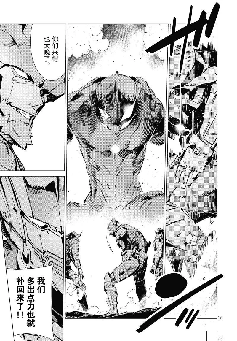 98 第13页
