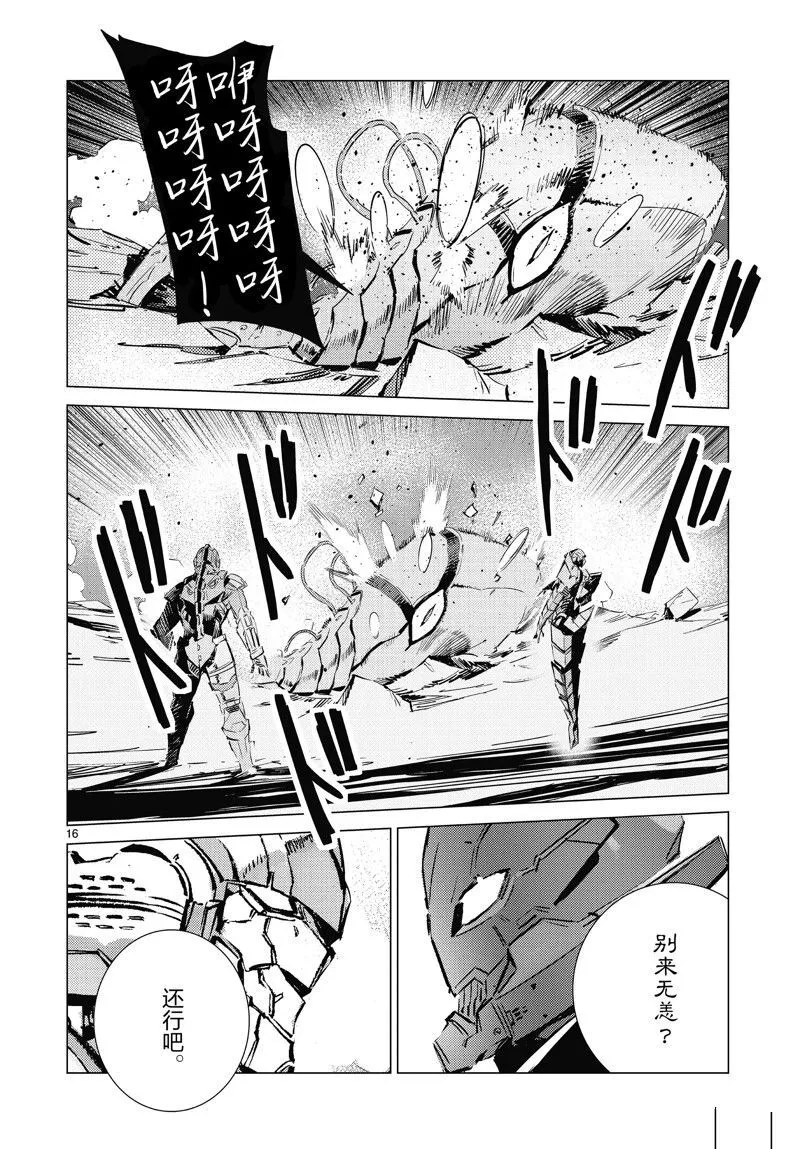 98 第16页
