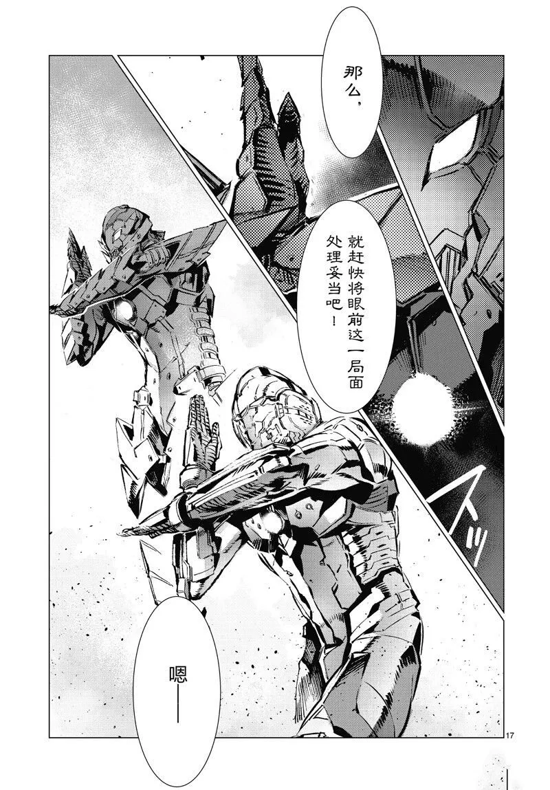 98 第17页