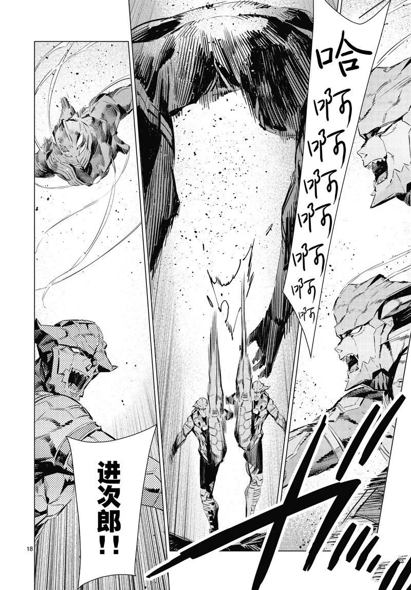 98 第18页