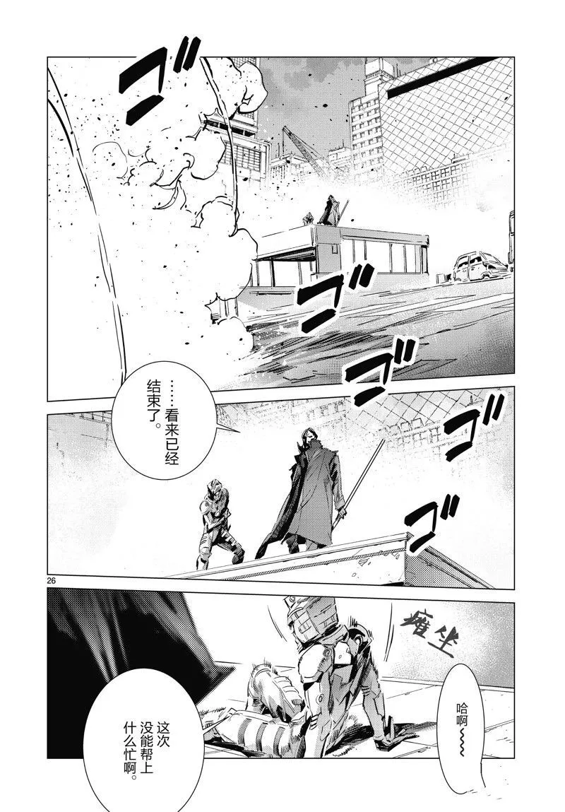 98 第26页