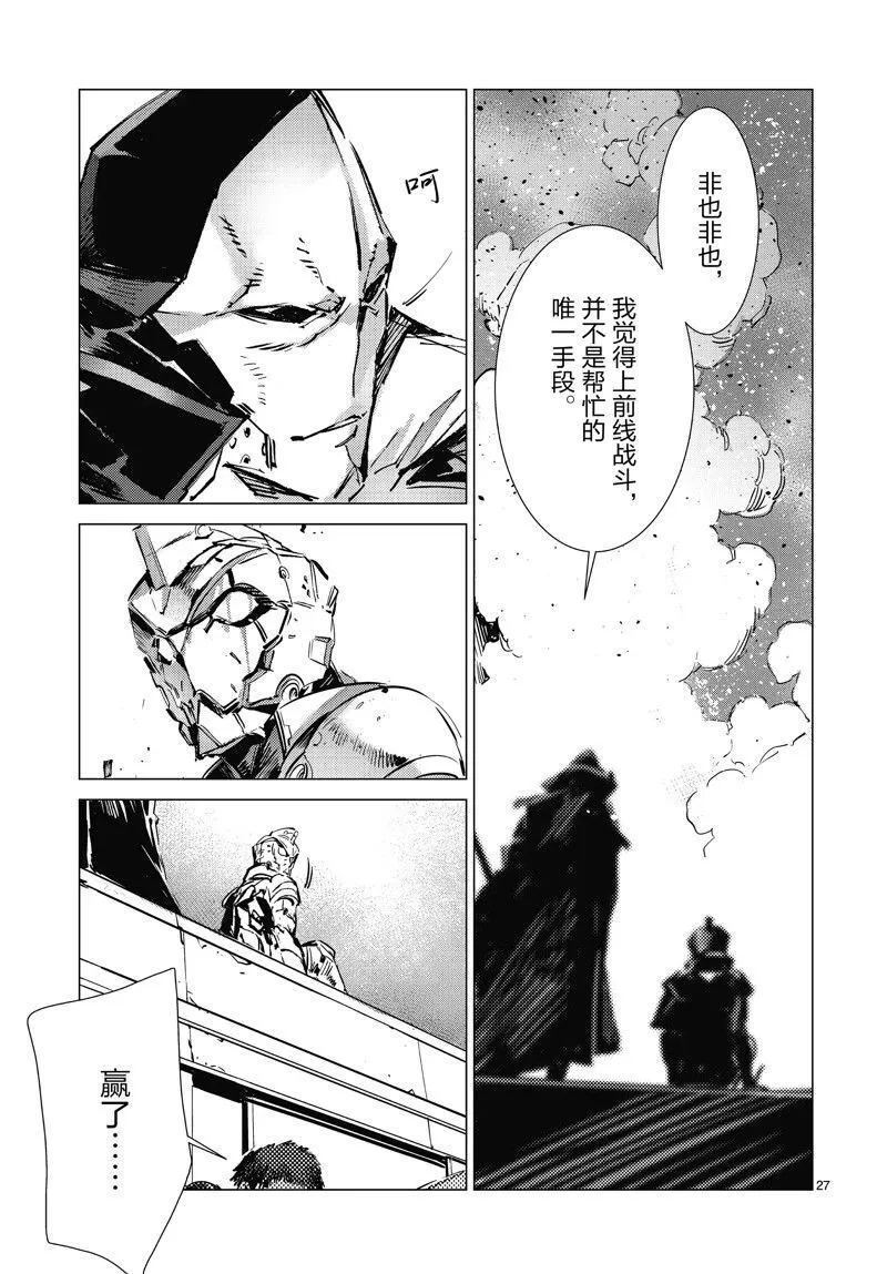 98 第27页