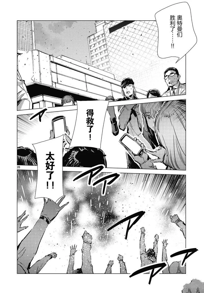 98 第28页