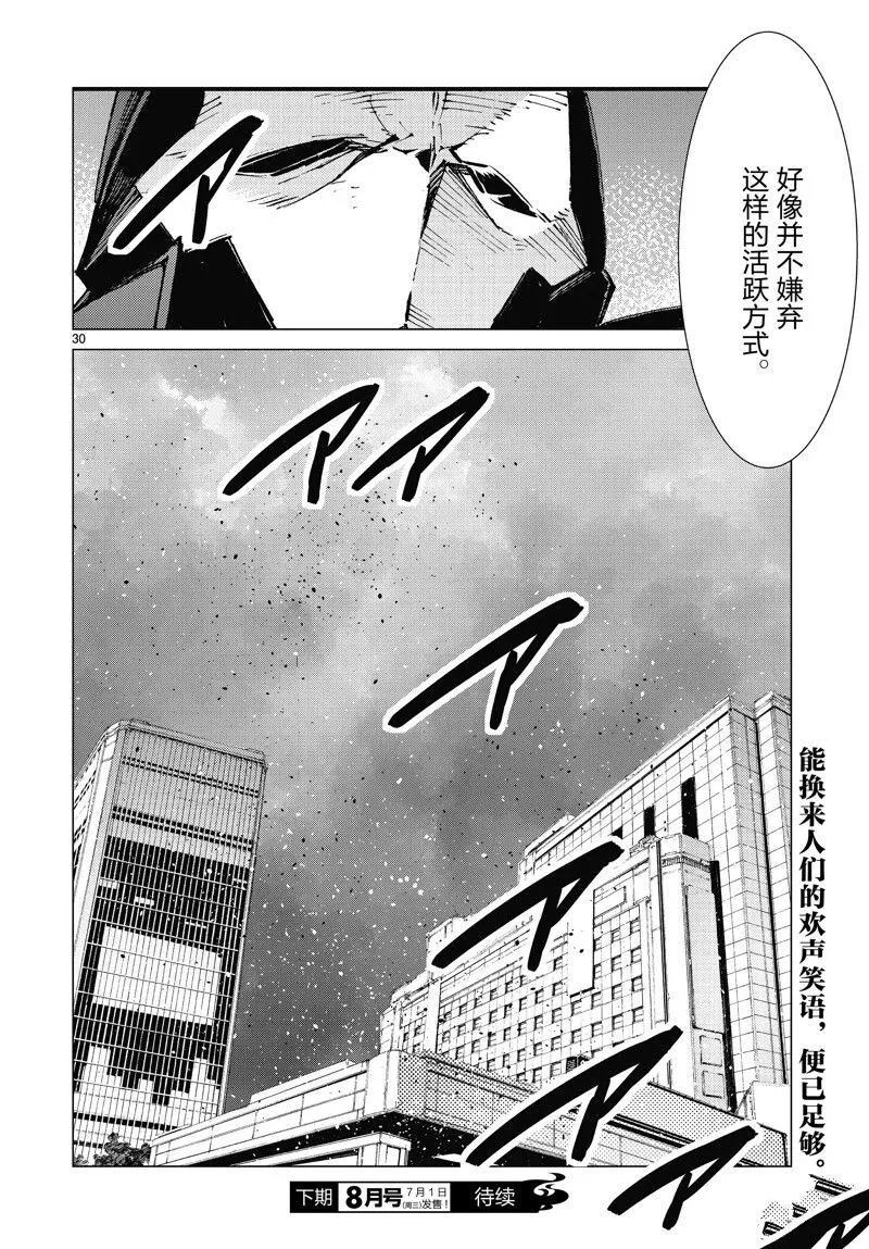98 第30页