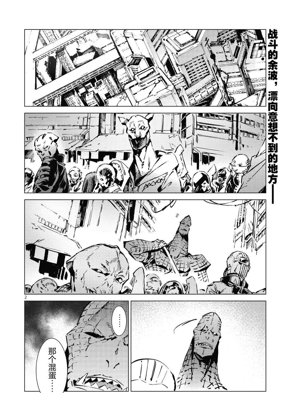 98 第33页