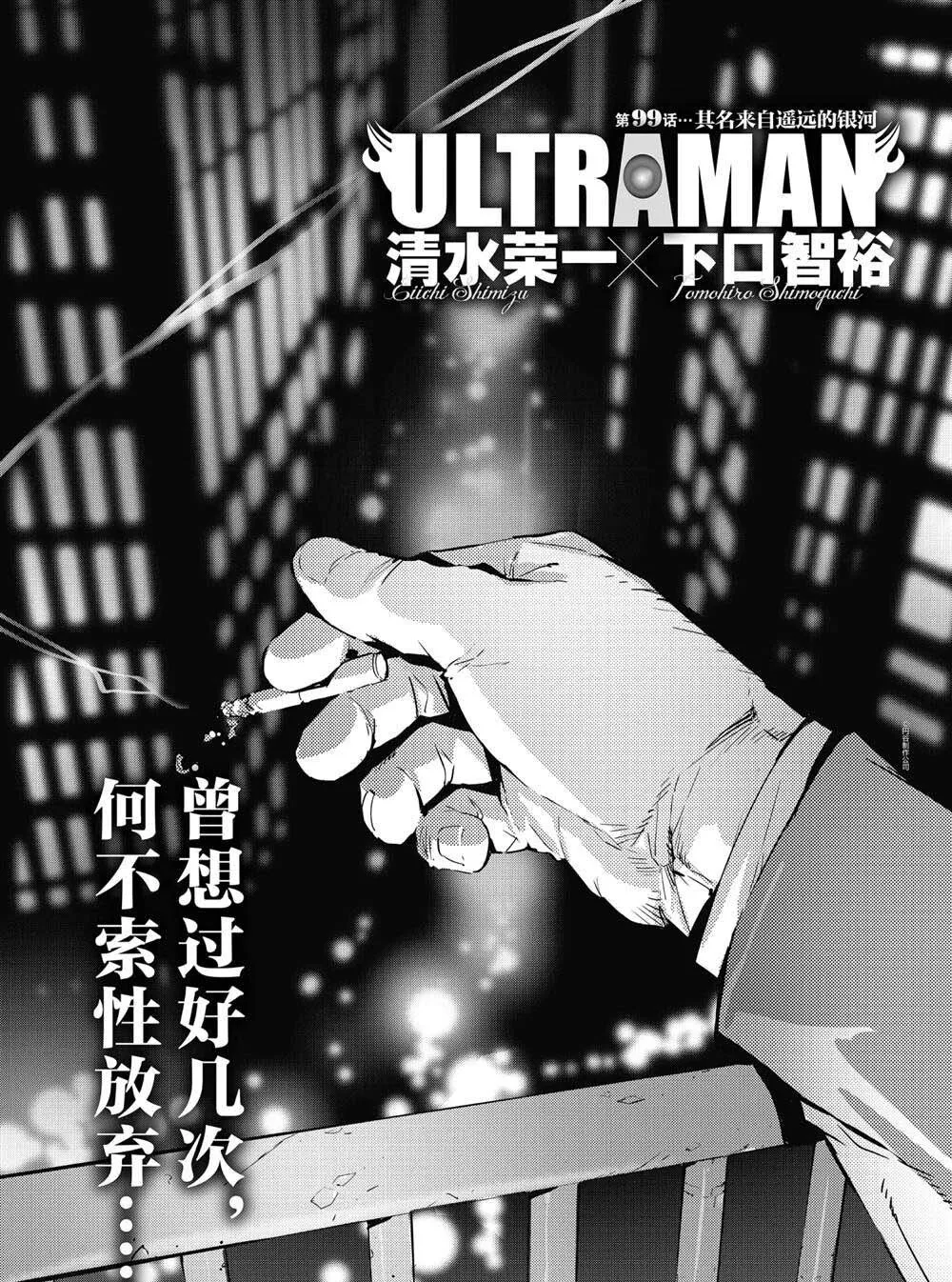 99 第1页
