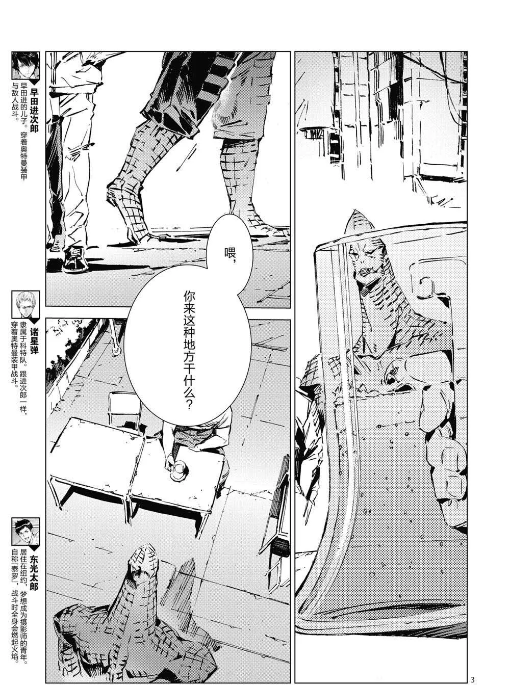 99 第3页