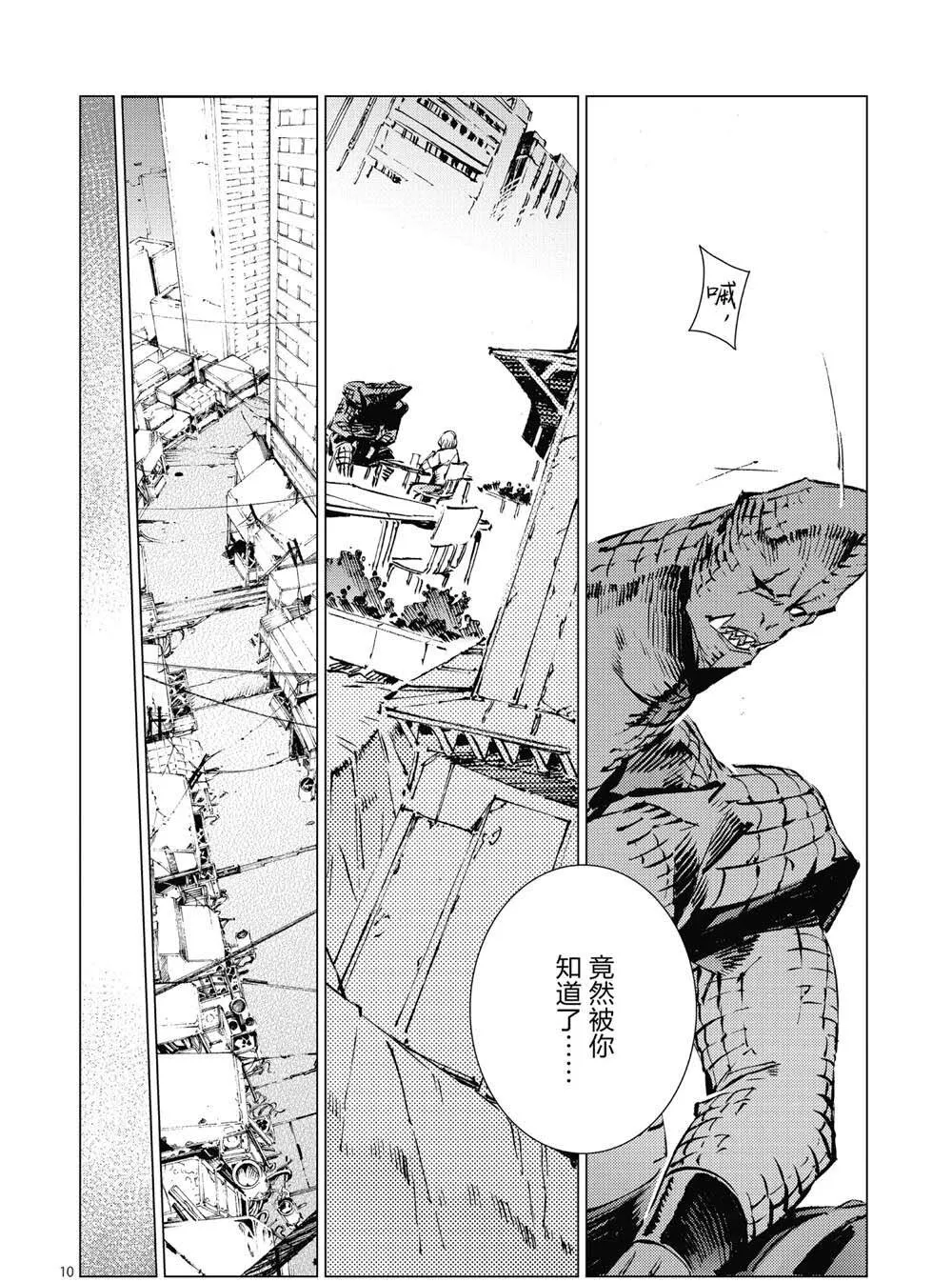 99 第10页