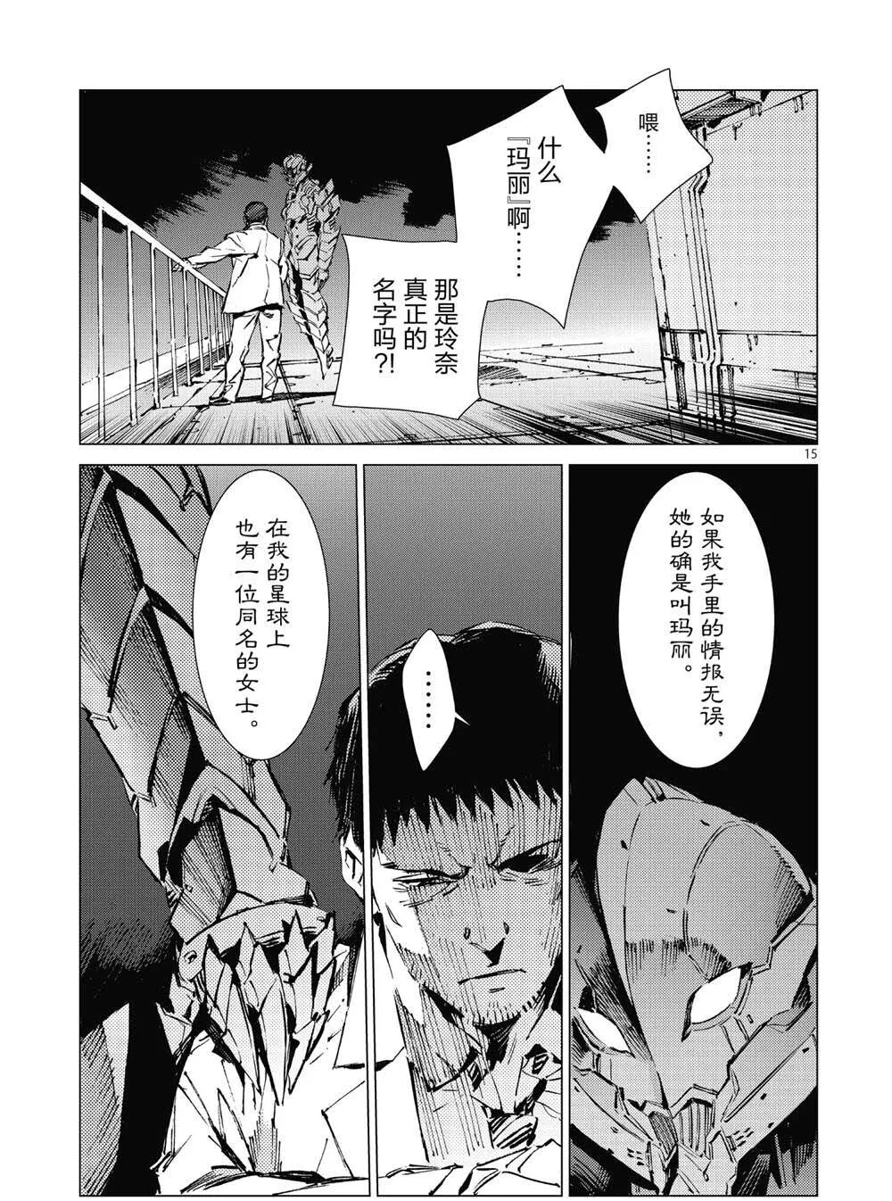 99 第15页