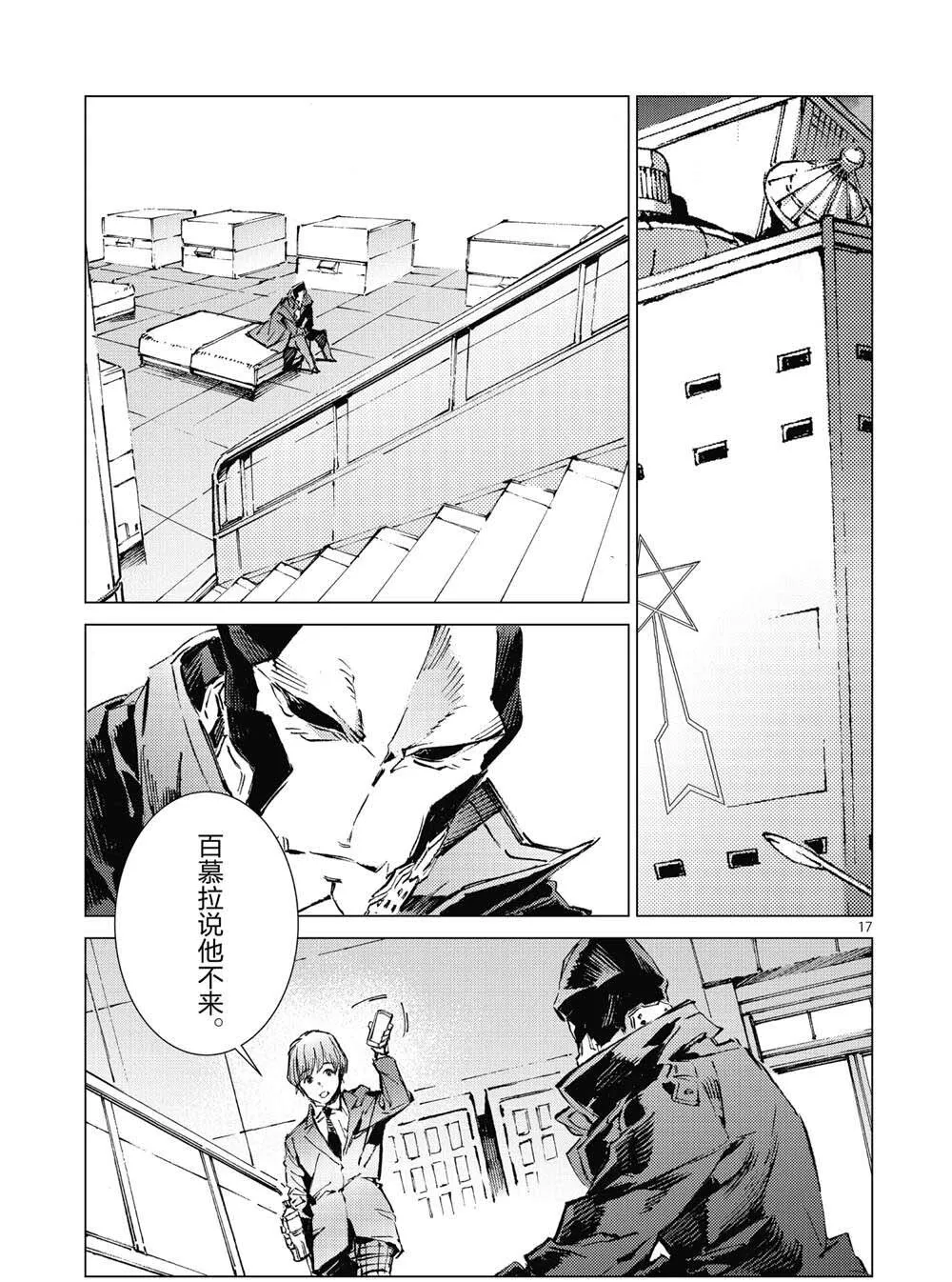 99 第17页