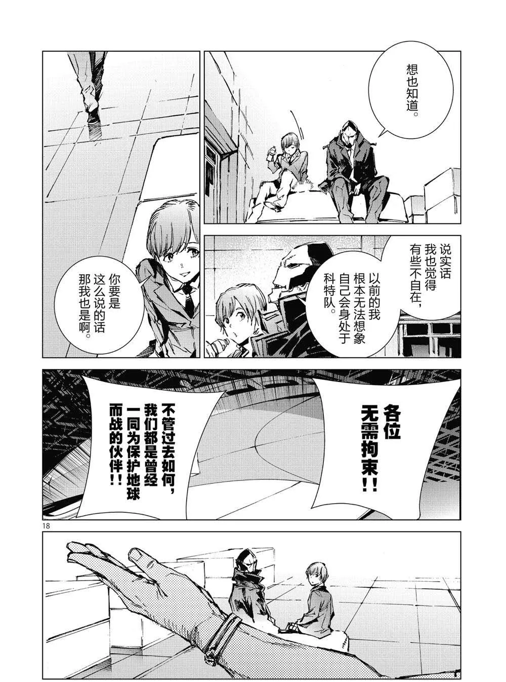 99 第18页