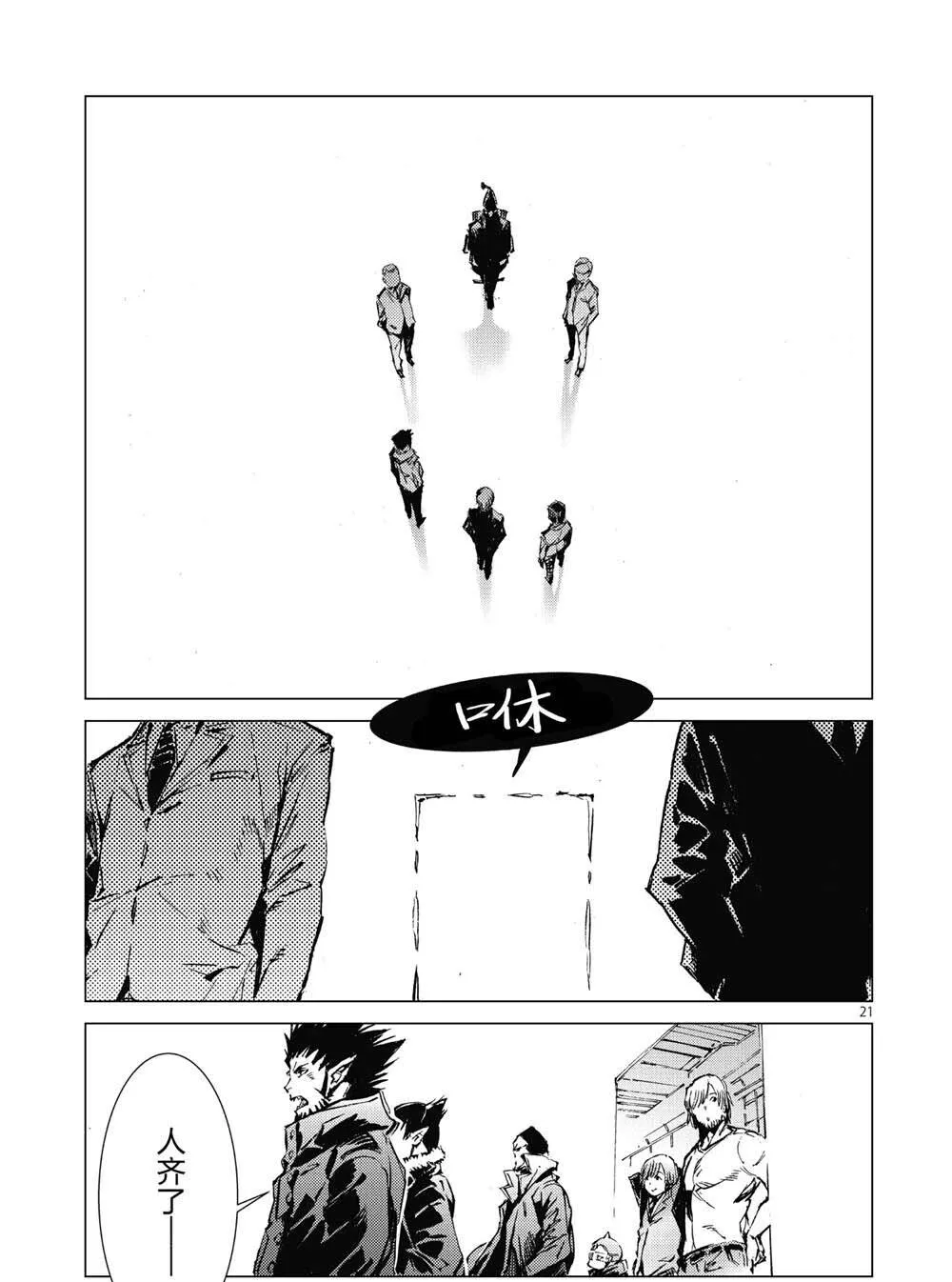 99 第21页