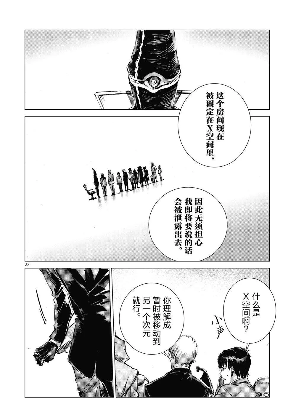 99 第22页