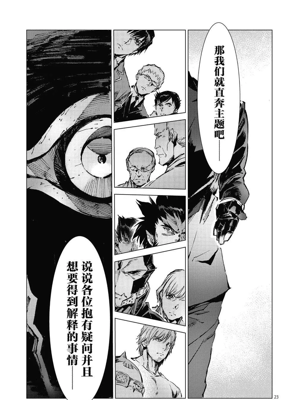 99 第23页