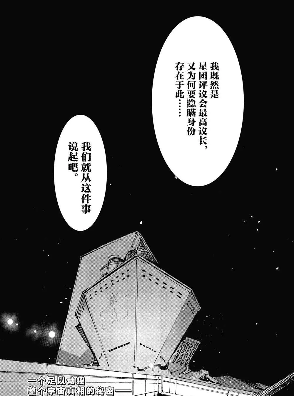 99 第24页