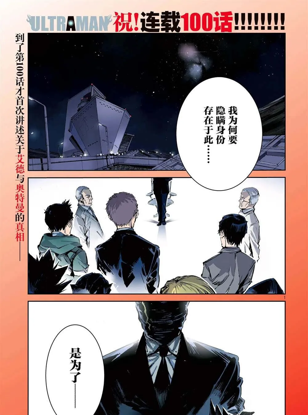 99 第26页