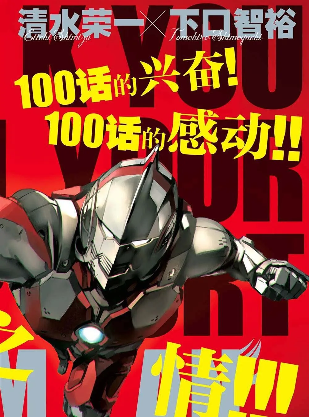 100 第2页