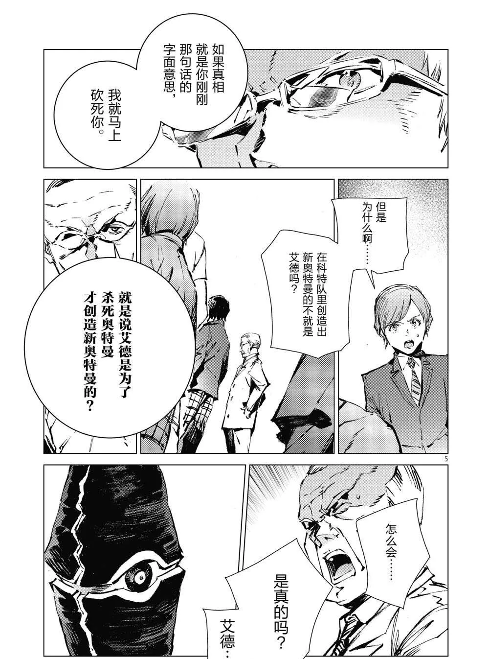 100 第5页