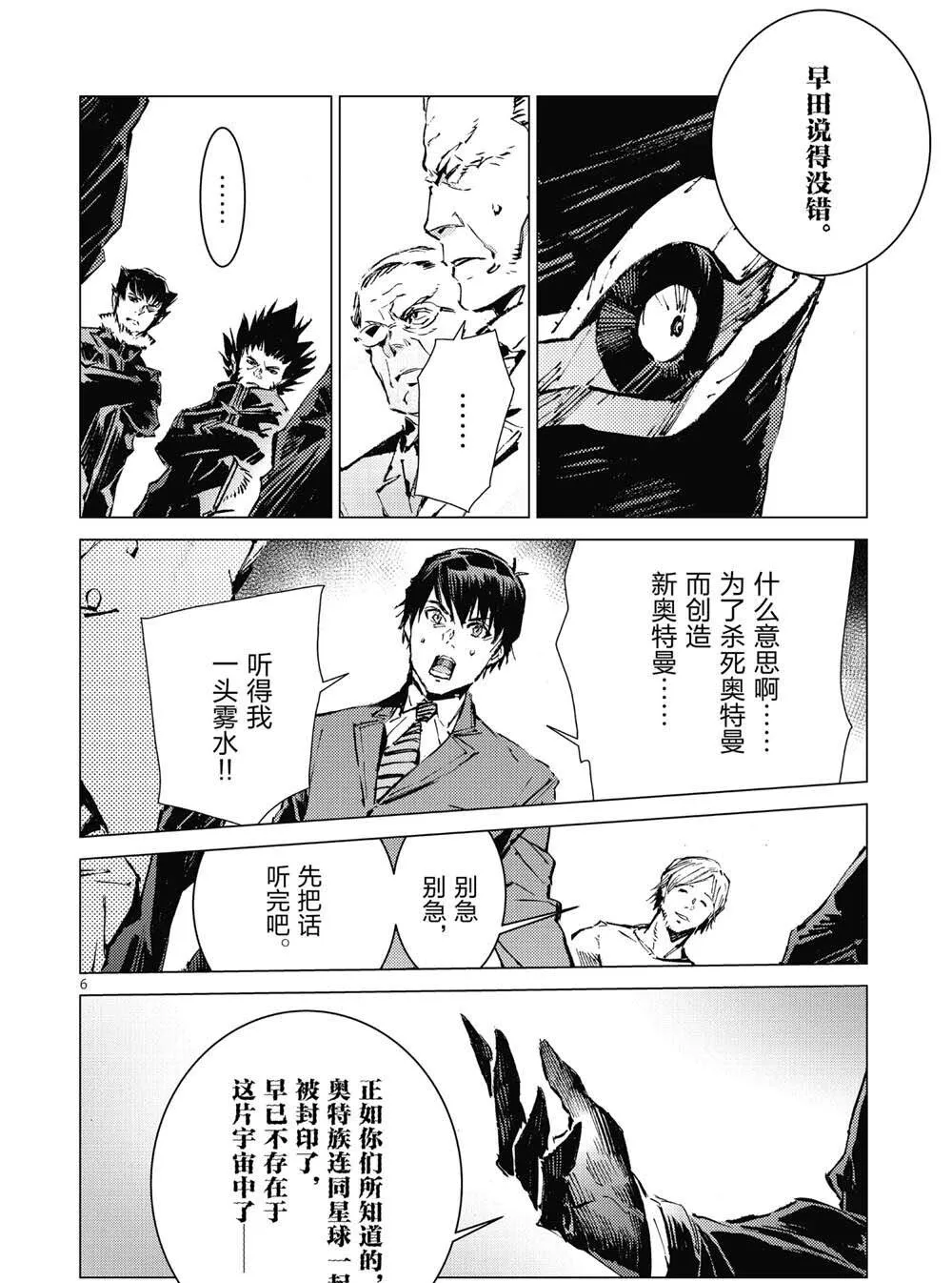 100 第6页
