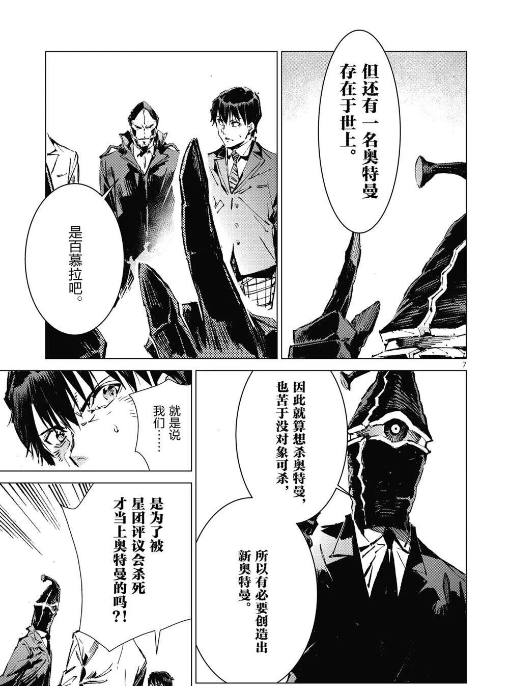 100 第7页