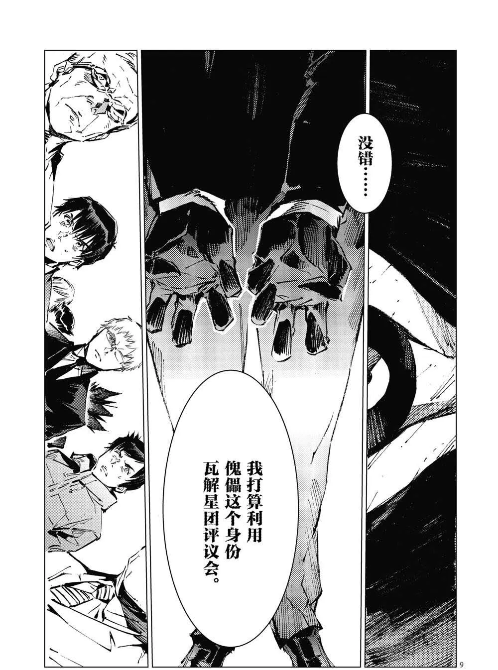 100 第9页