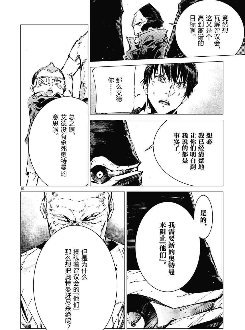 100 第10页
