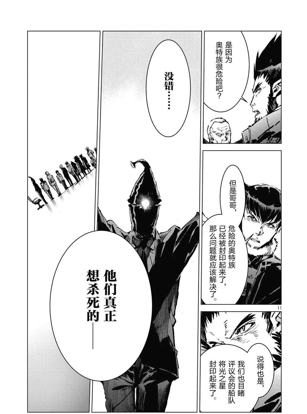 100 第11页