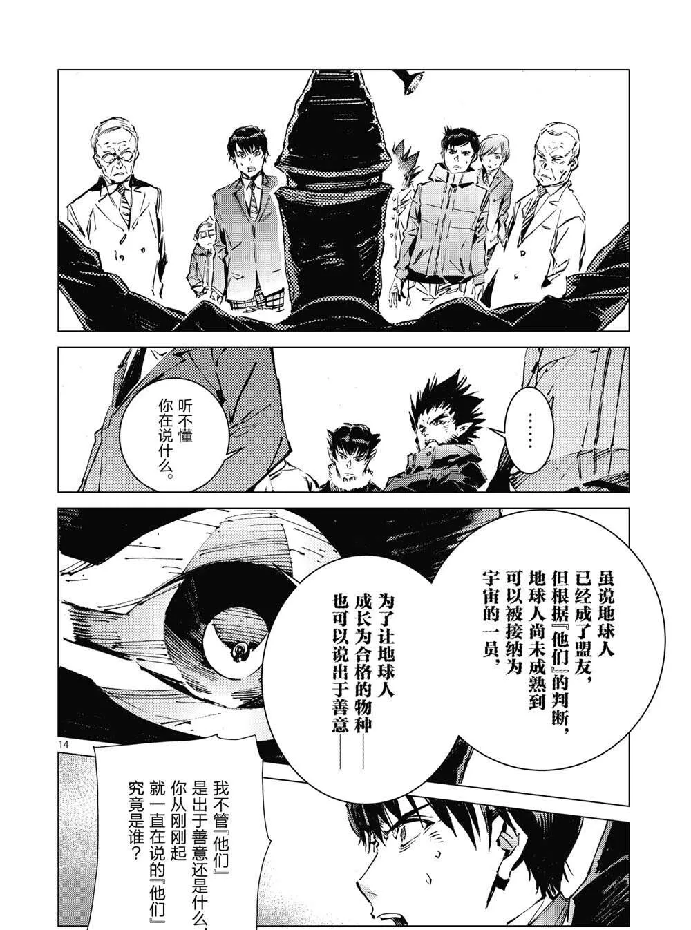 100 第14页