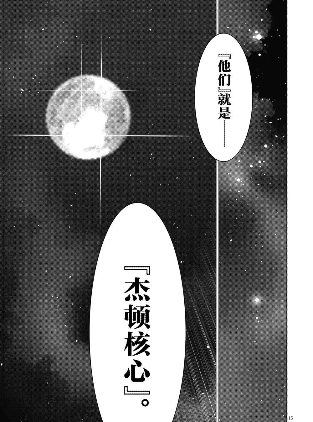 100 第15页