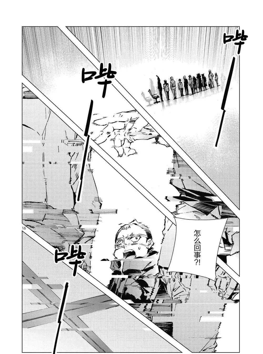 100 第16页