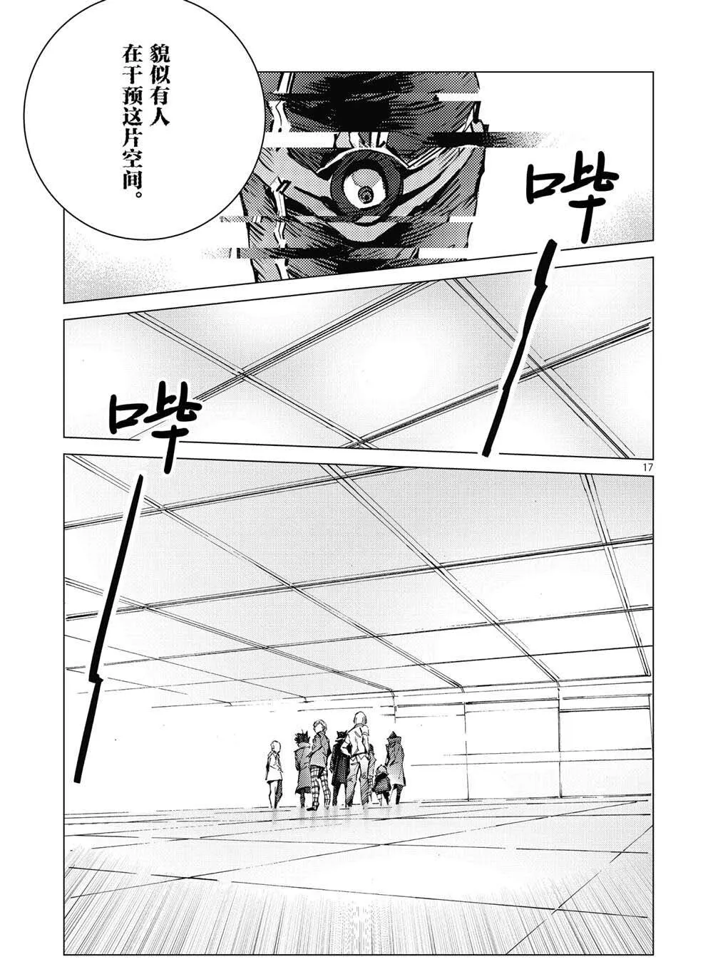 100 第17页