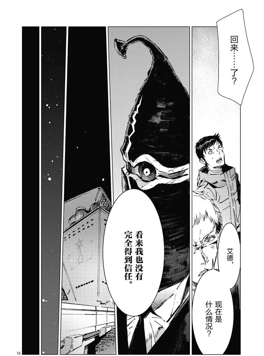 100 第18页