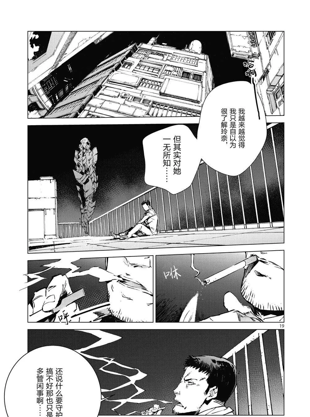 100 第19页