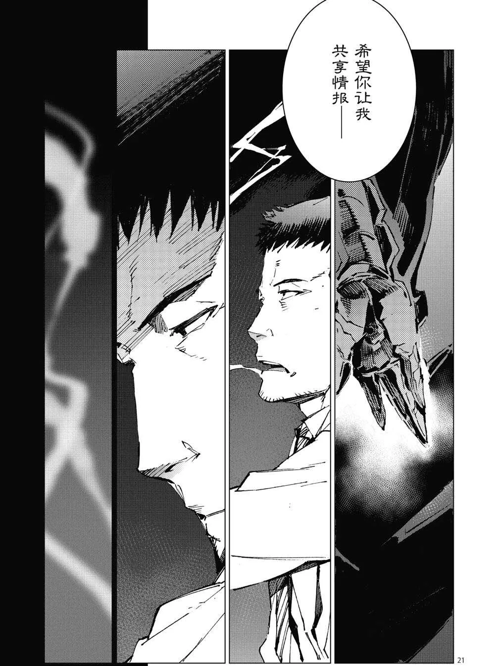 100 第21页