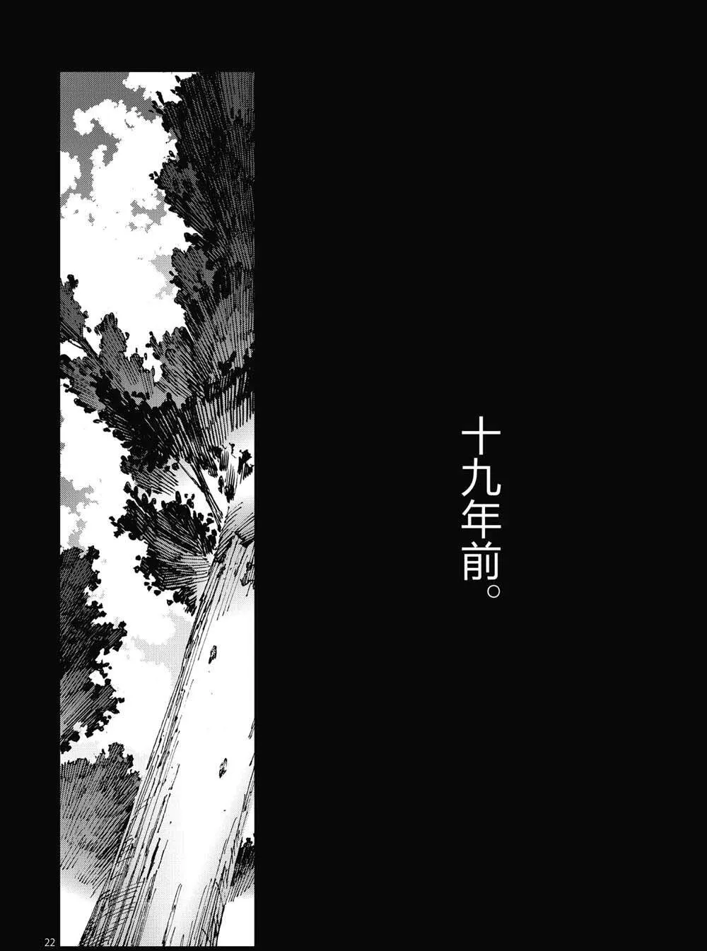 100 第22页