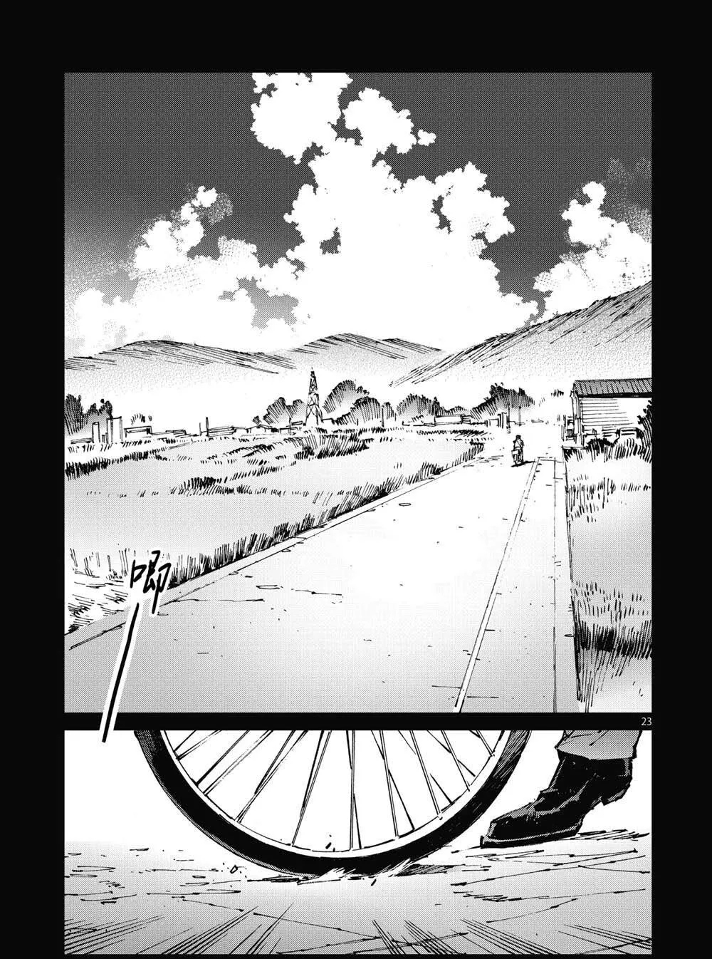 100 第23页