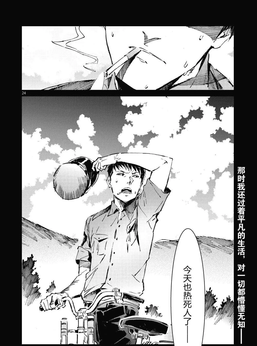 100 第24页