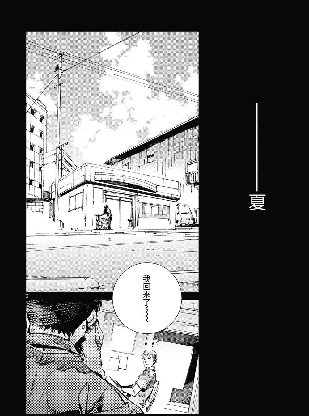 100 第27页