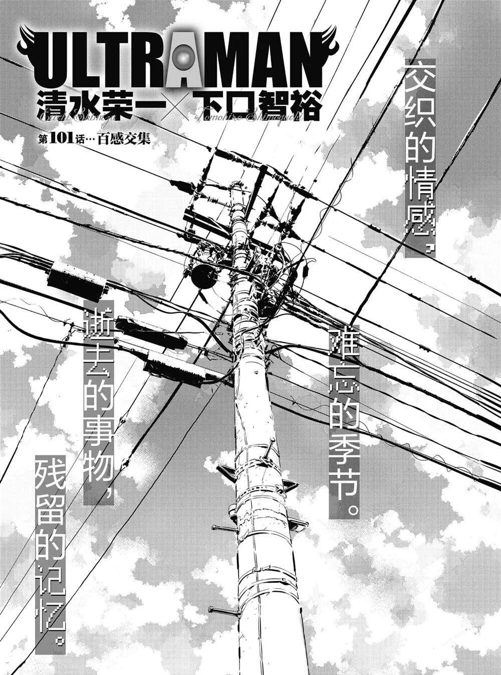 101 第1页